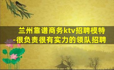 广州酒吧招聘